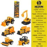 OBL10351508 - 合金滑行工程车