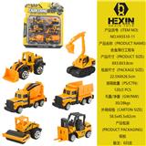 OBL10351509 - 合金滑行工程车