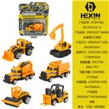 OBL10351510 - 合金滑行工程车（1只庄,6款混装）