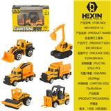 OBL10351511 - 合金滑行工程车（1只庄,6款混装）