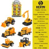 OBL10351512 - 合金滑行工程车（24只庄,6款混装）