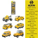 OBL10351513 - 合金滑行工程车