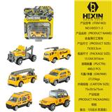 OBL10351515 - 合金滑行工程车（1只庄,6款混装）