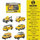 OBL10351516 - 合金滑行工程车（1只庄,6款混装）