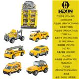 OBL10351517 - 合金滑行工程车（24只庄,6款混装）