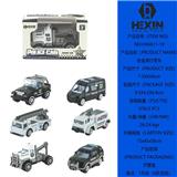 OBL10351529 - 合金滑行警察车（1只庄，6款混装）