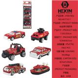 OBL10351533 - 合金滑行消防车