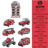 OBL10351543 - 合金滑行消防车