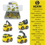 OBL10351546 - 合金惯性工程车（12只庄）