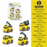 OBL10351548 - 合金惯性工程车(4只庄)