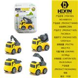 OBL10351551 - 合金惯性工程车(1只庄)