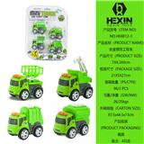 OBL10351560 - 合金惯性环卫车(4只庄)