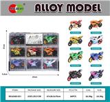 OBL10351594 - 8PCS积木开窗盒
合金摩托车