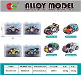OBL10351595 - 明苯积木盒
合金Q版回力涂鸦跑车