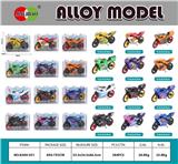 OBL10351596 - 明苯积木盒
合金摩托车