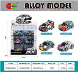 OBL10351597 - 24PCS明苯积木盒
合金Q版回力涂鸦跑车