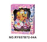 OBL10352255 - 八角2层彩妆组合