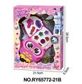OBL10352275 - 猫头鹰2层彩妆组合