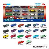 OBL10352511 - 1:64合金车20只装