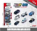 OBL10354115 - 1:64滑行合金车5只装