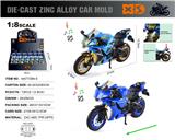 OBL10354121 - 英文1:8压铸锌合金雅马哈R1摩托车模 12只/展示盒