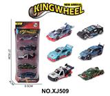 OBL10354535 - 1:64合金车