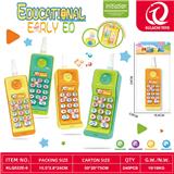 OBL10354697 - 大哥大BB机早教音乐手机