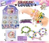 OBL10354706 - Beauty set