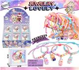 OBL10354707 - Beauty set