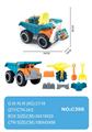 OBL10355074 - Beach toys