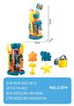 OBL10355091 - Beach toys