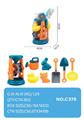 OBL10355095 - Beach toys