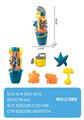OBL10355106 - Beach toys