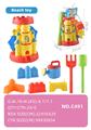 OBL10355125 - Beach toys