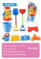 OBL10355126 - Beach toys