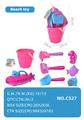 OBL10355145 - Beach toys