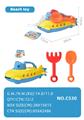 OBL10355148 - Beach toys
