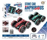 OBL10355319 - 水陆两栖特技车