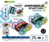 OBL10355323 - 2.4G 灯光水陆两栖特技车（带双控）