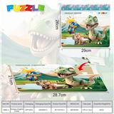 OBL10355536 - 12块庄28.7X21 CM硬纸板益智拼图(恐龙王国)