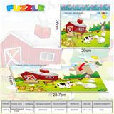 OBL10355538 - 12块庄28.7X21 CM硬纸板益智拼图(牧场草原)