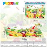 OBL10355539 - 12块庄28.7X21 CM硬纸板益智拼图(蔬菜水果)