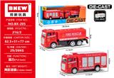 OBL10355675 - 合金消防车