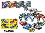 OBL10356080 - 机变飞车积木
(4款混装)