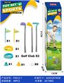OBL10356247 - 高尔夫球杆3支+球洞 旗 球位 2套 球6粒