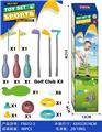 OBL10356249 - 高尔夫球杆3支+球洞 旗 球位 2套 球6粒 +配一张纤维无纺布64x72cm +保龄瓶3个+球1个