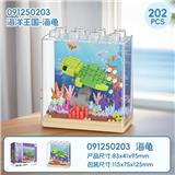 OBL10356292 - 海洋王国-海龟