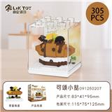 OBL10356296 -  糖艺实验室-可颂小挞