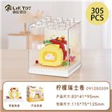 OBL10356298 -  糖艺实验室-柠檬瑞士卷