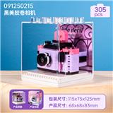 OBL10356303 - 光影机器-黑美胶卷相机